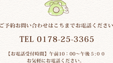 食事について